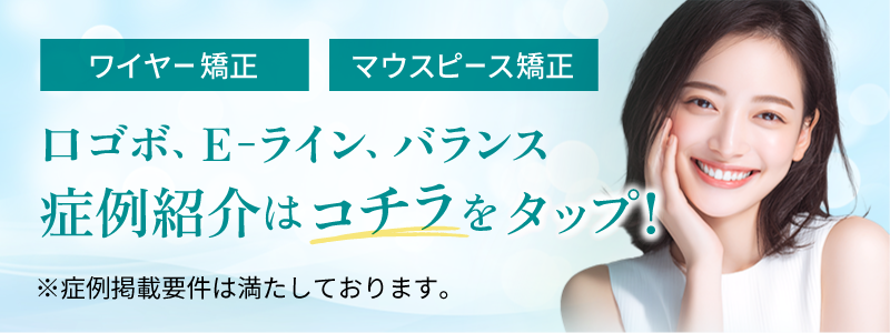 症例ページを見る
