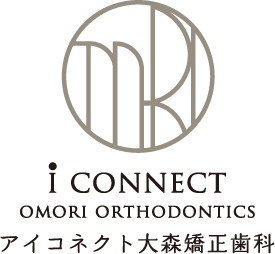 品川区の矯正歯科専門｜アイコネクト大森矯正歯科 | 駅徒歩1分｜無料相談